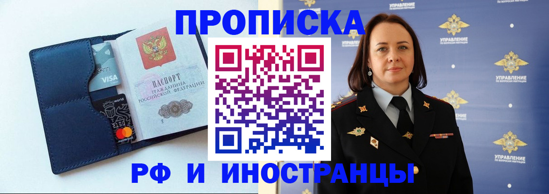 форма 3 в Льгове